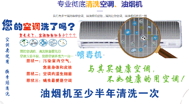 大理空调维修售后服务中心电话在哪里找